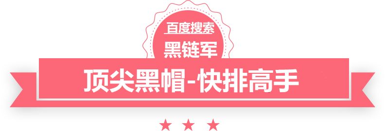 双色球最新结果开奖号上高seo建站